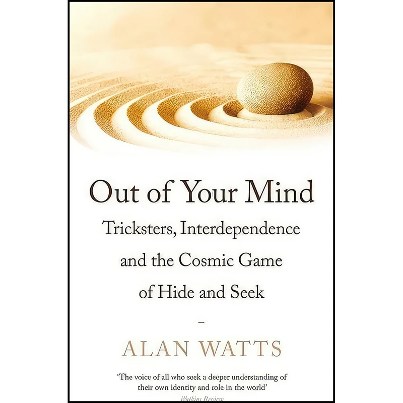 کتاب Out of Your Mind اثر Alan Watts انتشارات Souvenir Press