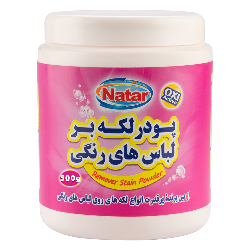 پودر لکه بر لباس های رنگی ناتار مدل Oxi Active بسته 600 گرمی
