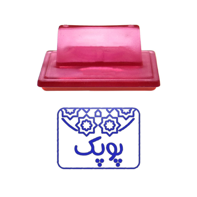 مهر حس آمیزی طرح اسلیمی مدل پوپک مهر حس آمیزی طرح اسلیمی مدل پوپک