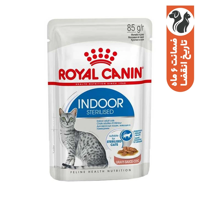 غذای پوچ گربه رویال کنین مدل Indoor Strelised وزن 85 گرم