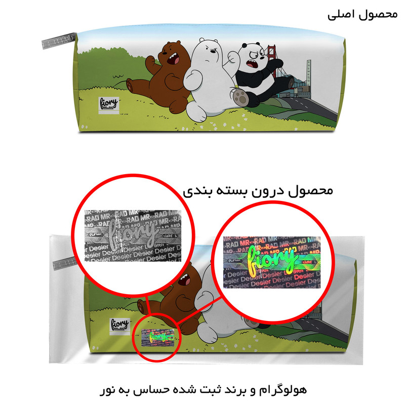 جامدادی مستر راد مدل خرسهای کله فندقی کد fiory 2580