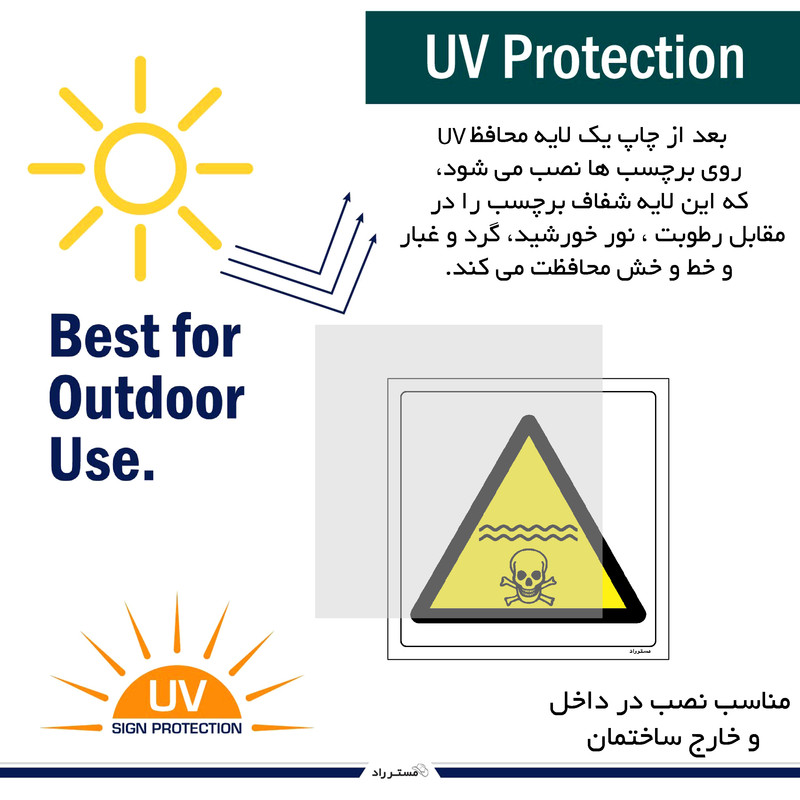 برچسب ایمنی مستر راد طرح خطر استخر آب سمی است مدل HSE-OSHA-071