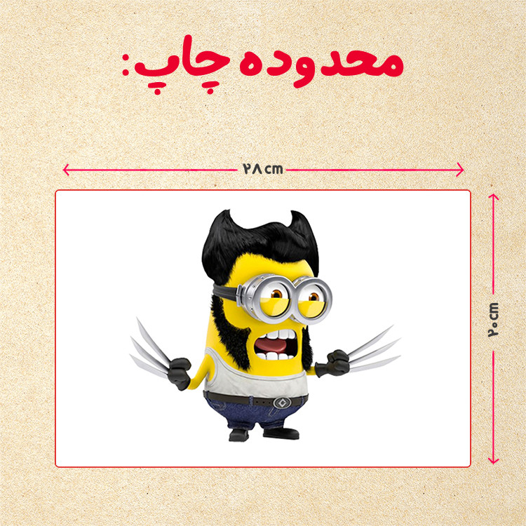 پازل 35 تکه مدل مینیون کد 91