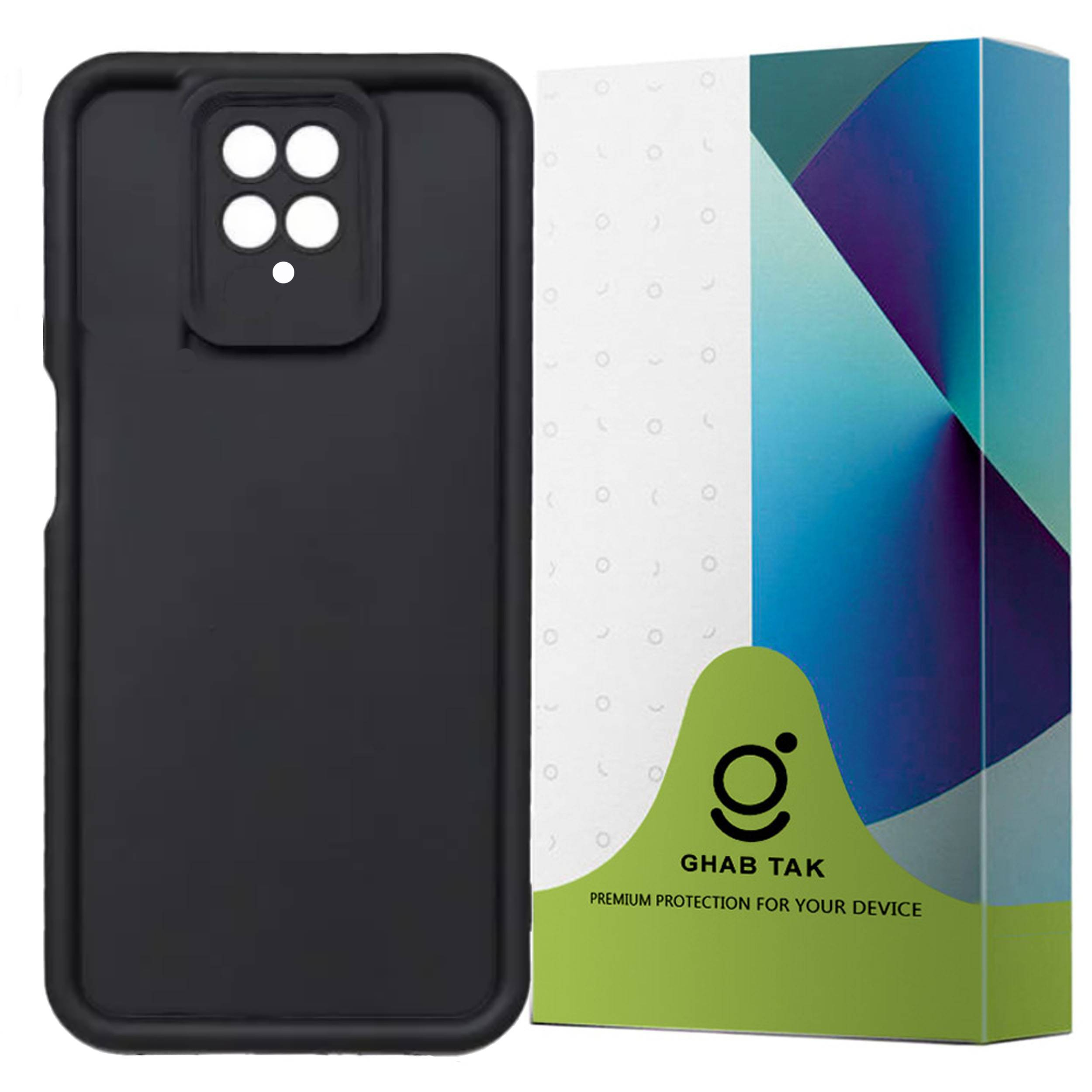 کاور قاب تک مدل SOLID مناسب برای گوشی موبایل شیائومی Redmi Note 9 Pro / Redmi Note 9S