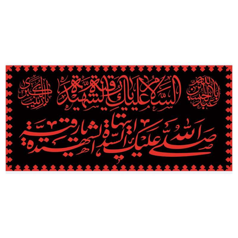پرچم مدل wa1145