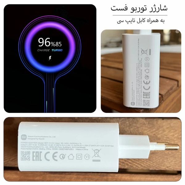 شارژر دیواری 33 وات توربو مدل note 12s به همراه کابل تبدیل USB-C