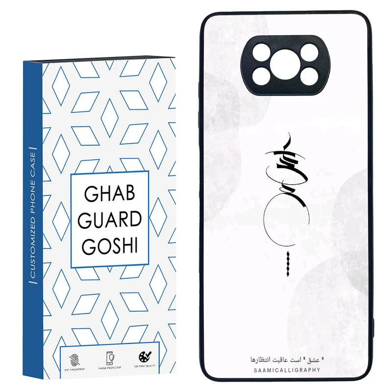 کاور قاب گارد گوشی طرح عشق کد TPU-152 مناسب برای گوشی موبایل شیائومی POCO X3 / X3 PRO / X3 NFC