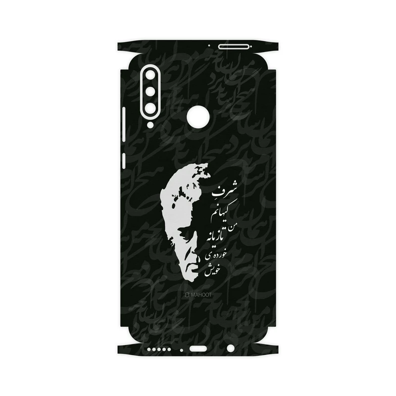 برچسب پوششی ماهوت مدل Ahmad-Shamlou-FullSkin مناسب برای گوشی موبایل هوآوی P30 Lite