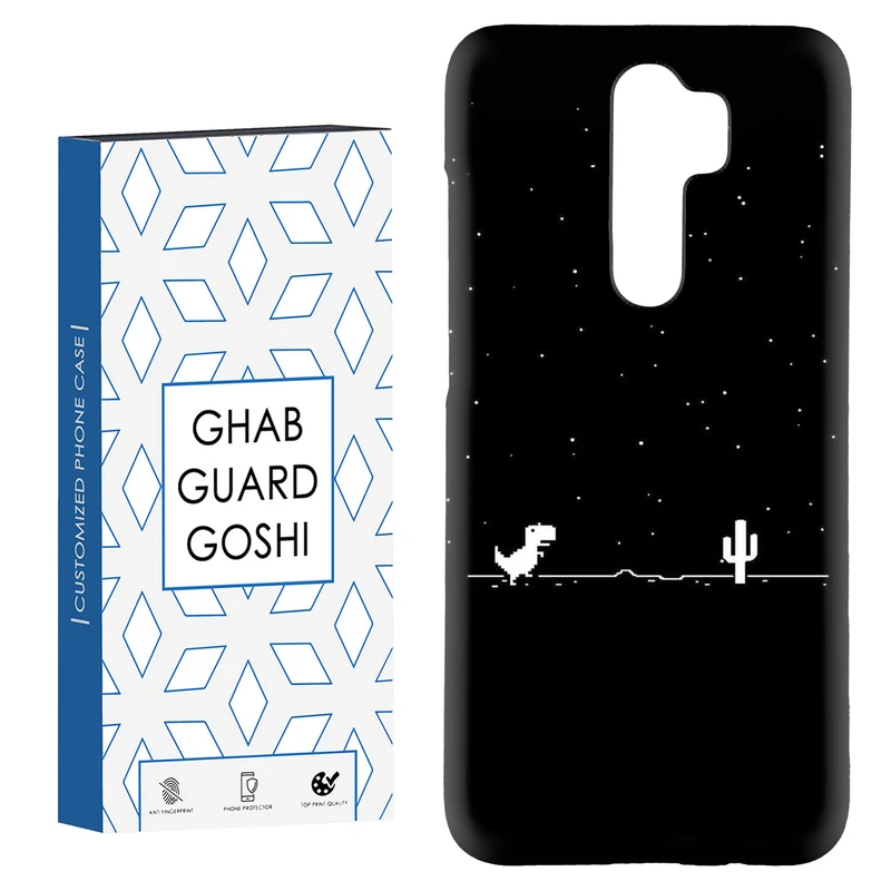 کاور قاب گارد گوشی طرح دایناسور کد Dimo-697 مناسب برای گوشی موبایل شیائومی Redmi 9 / Redmi 9 Prime
