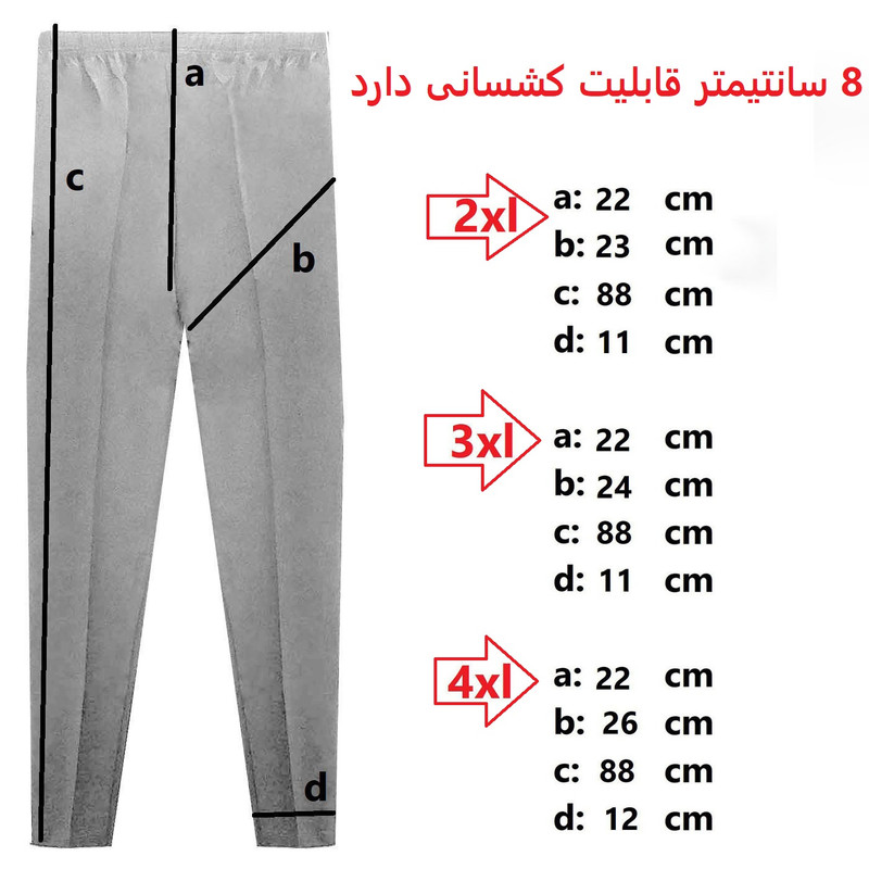 لگینگ زنانه ام جی مدل جذب رنگ مشکی