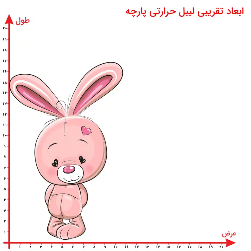 استیکر پارچه و لباس مدل برچسب DTF طرح خرگوش