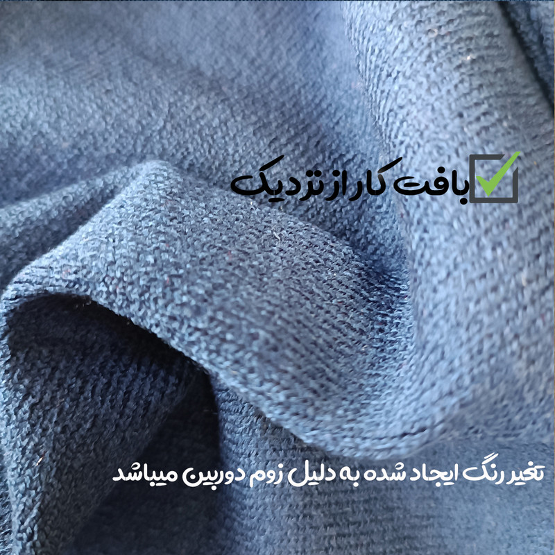 پلیور پسرانه مدل خرس مهربون