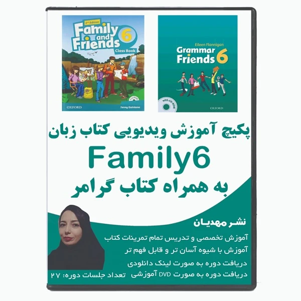 نرم افزار آموزش زبان انگلیسی فمیلی فرندز 6 نشر مهدیان
