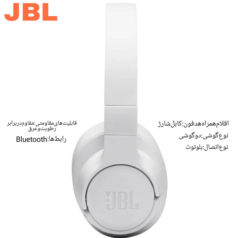 هدست مخصوص بازی بلوتوثی جی بی ال مدل FAVORITE 710 SWITCHING TUNE NEW