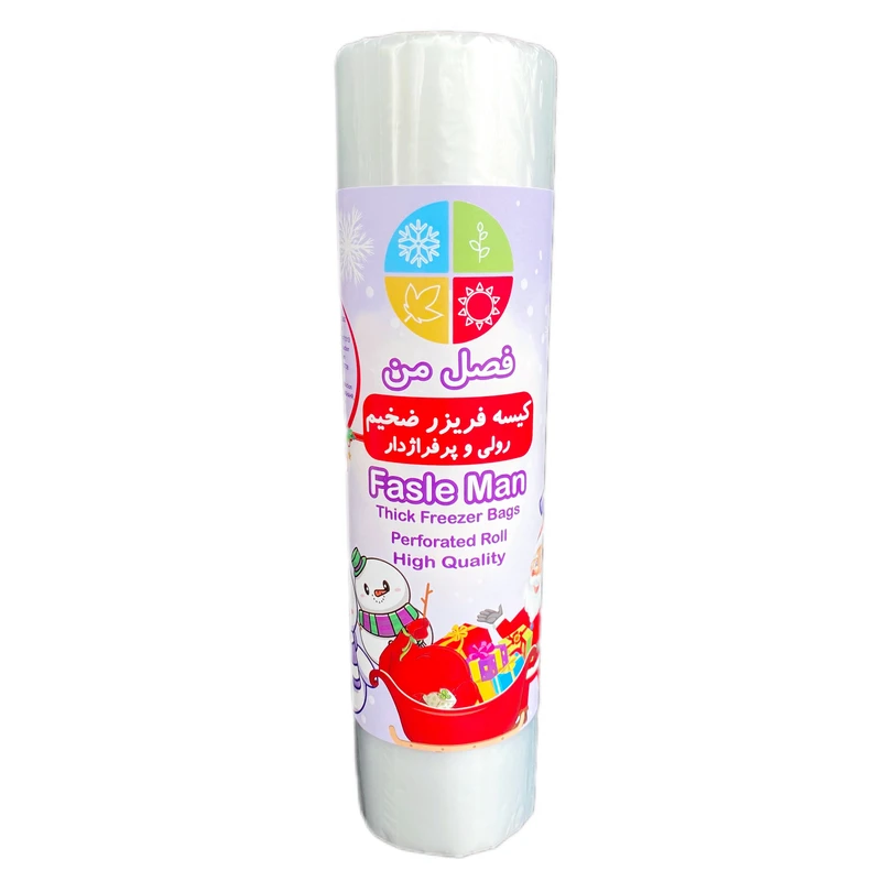 کیسه فریزر فصل من کد 44 بسته 250 عددی