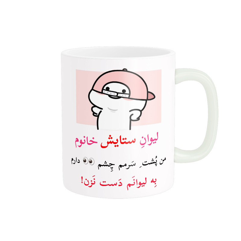 ماگ پاد آفرین مدل لیوان شخصی طرح کادو دخترانه اسم ستایش کد p10149