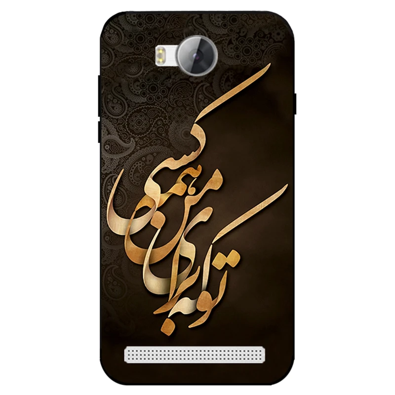 کاور مگافون کد 6735 مناسب برای گوشی موبایل هوآوی Y3 2
