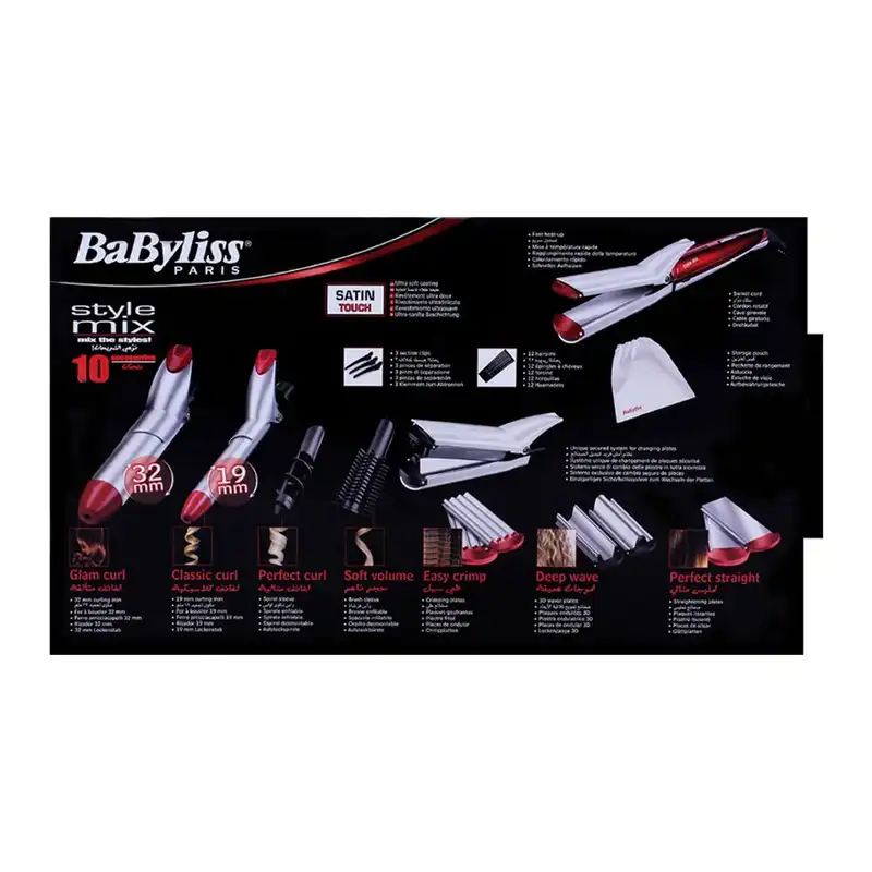 اتو و حالت دهنده ی مو بابیلیس مدل MS22SDE