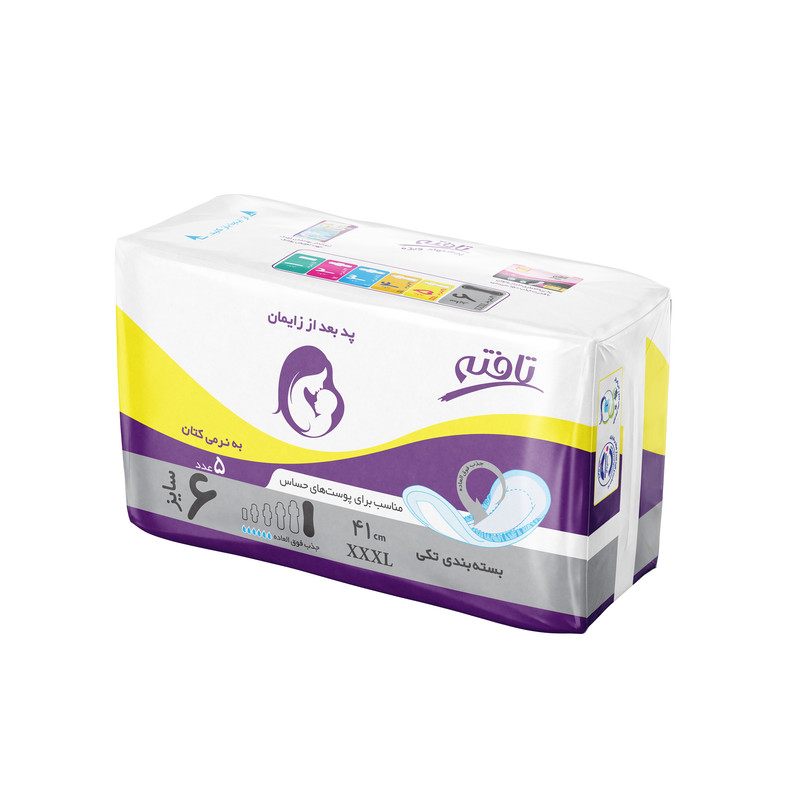 پد بهداشتی تافته مدل Soft بسته 5 عددی