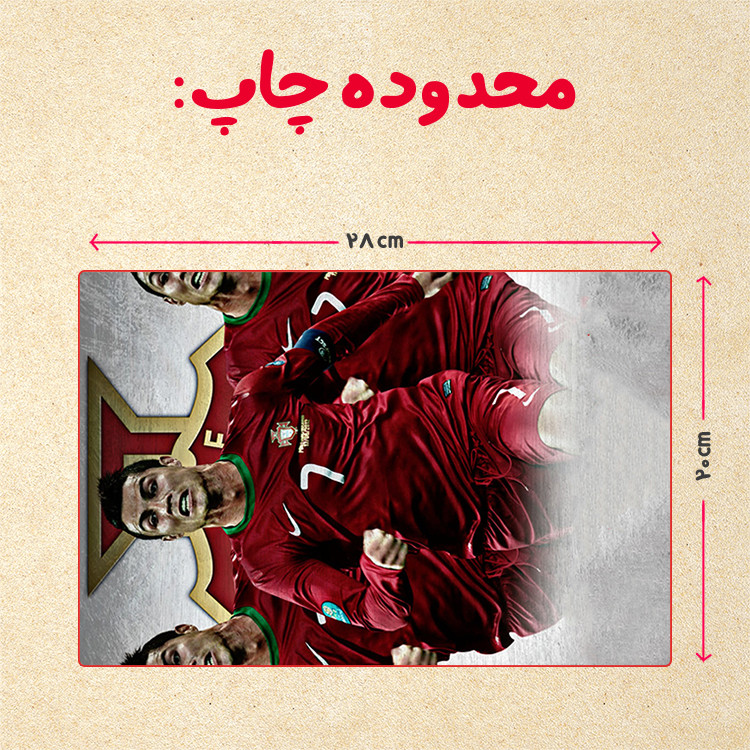 پازل 35 تکه مدل رونالدو کد 402