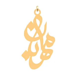 آویز گردنبند کرابو طرح مهربان مدل Kb4-673