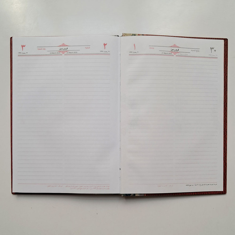 سالنامه سال 1404 مدل LM97