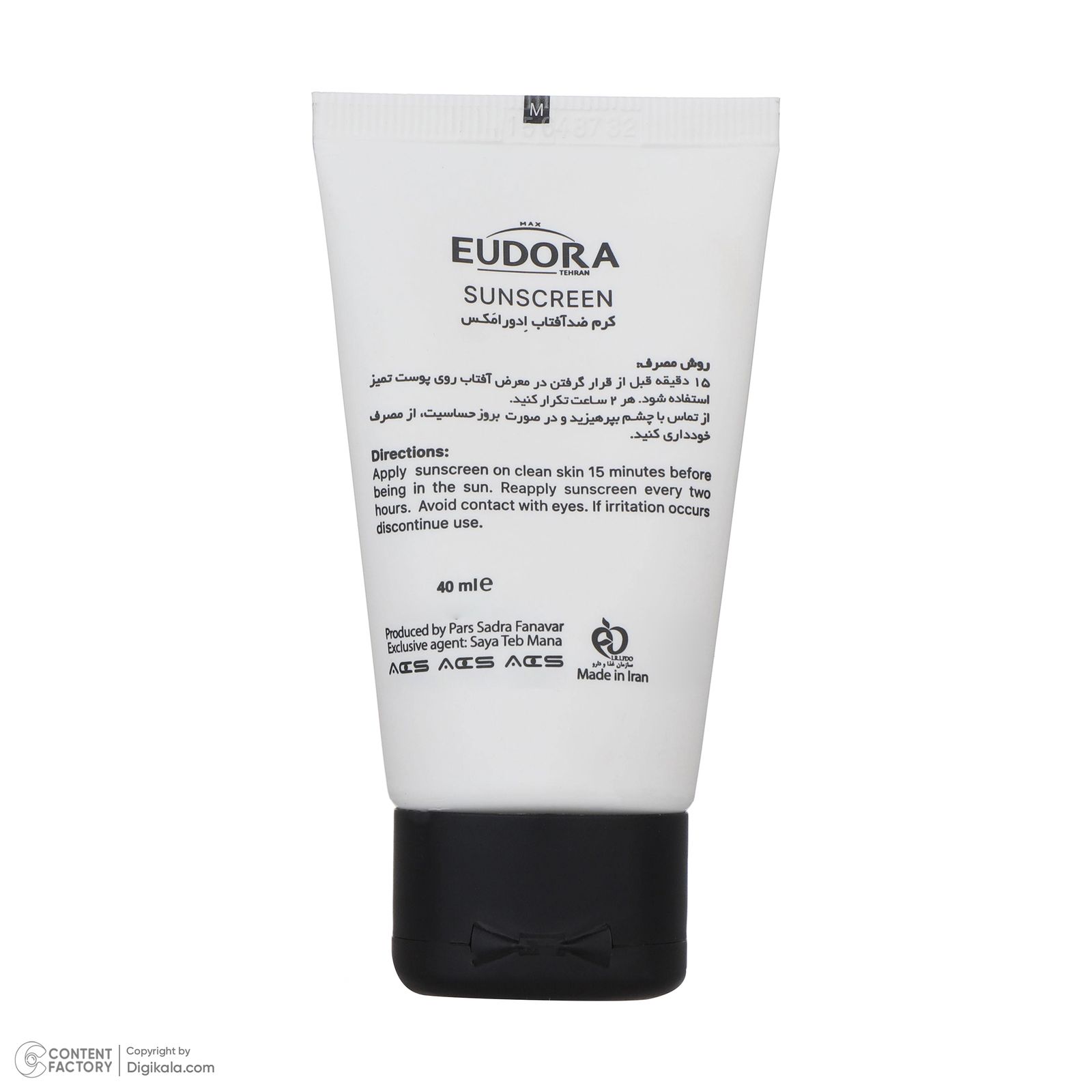 کرم ضد آفتاب بدون رنگ ادورامکس SPF 50 مدل Age Perfect ‌مناسب انواع پوست حجم 40 میلی‌لیتر -  - 4