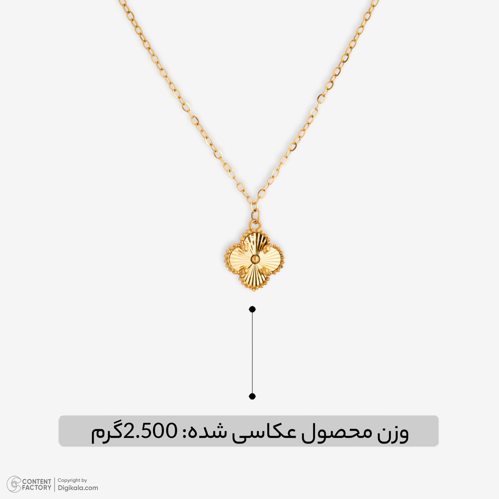 گردنبند طلا 18 عیار زنانه با زنجیر حلقه‌ای (فلامینگو) نگین مدل 141 -  - 5