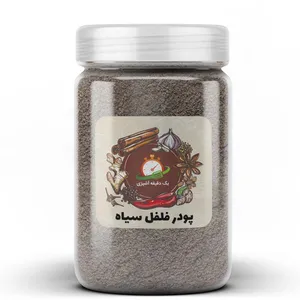 پودر فلفل سیاه یک دقیقه آشپزی - 200 گرم