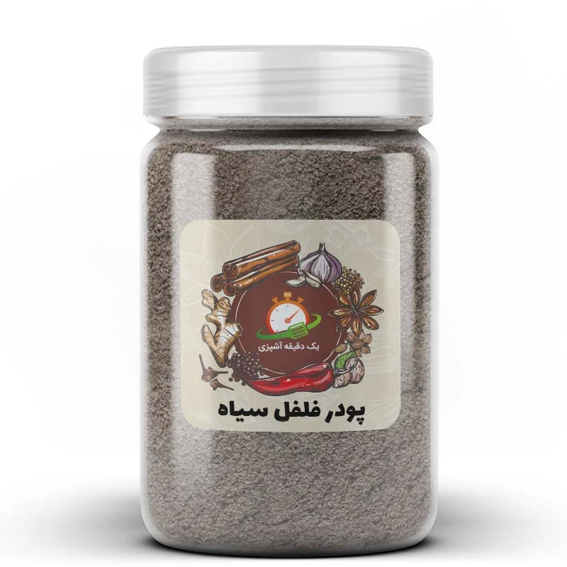 پودر فلفل سیاه یک دقیقه آشپزی - 200 گرم