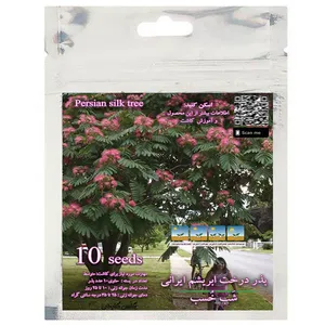 بذر درخت ابریشم ایرانی شب خسب مدل GL10