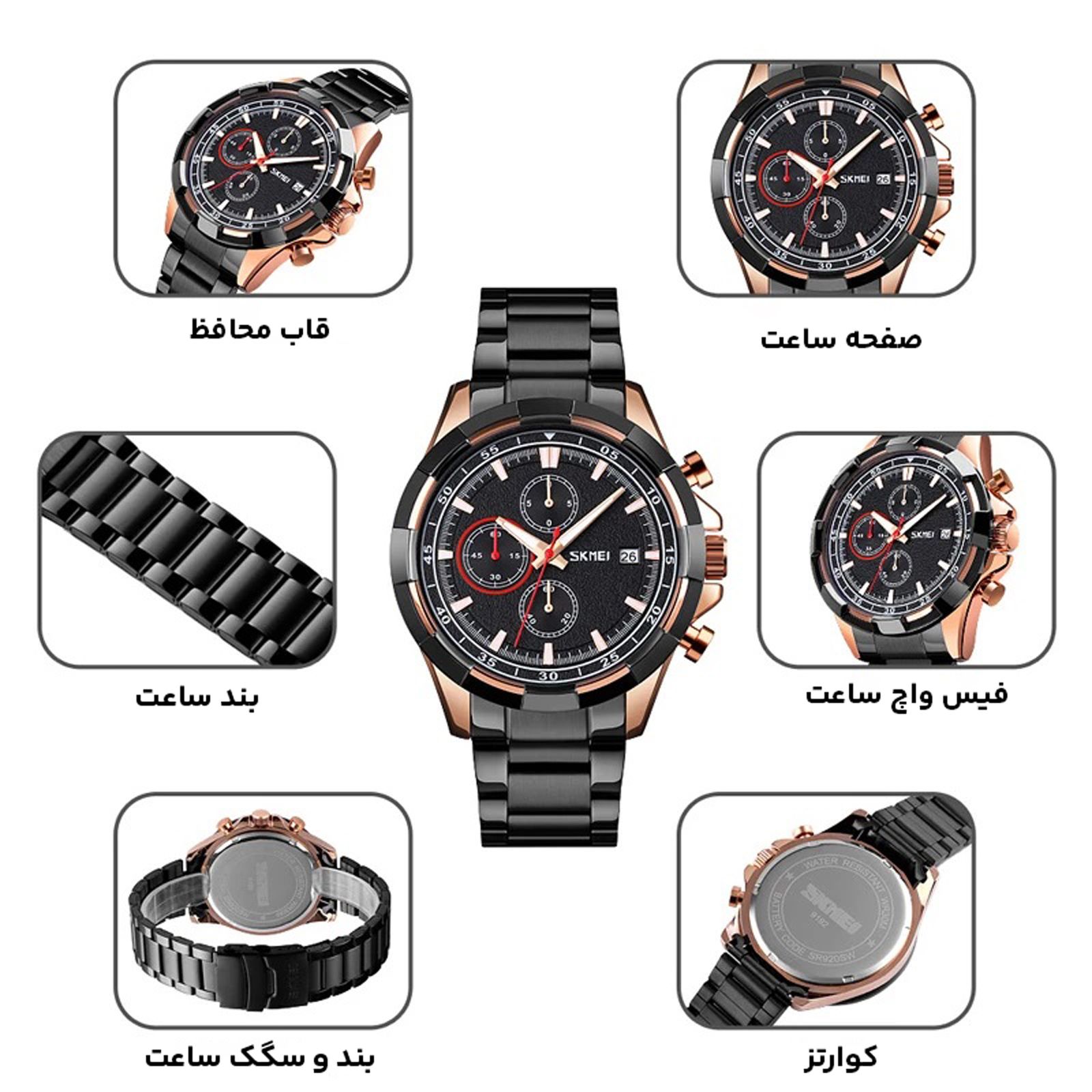 ساعت مچی عقربه‌ای مردانه اسکمی مدل 9192 RGBK -  - 6