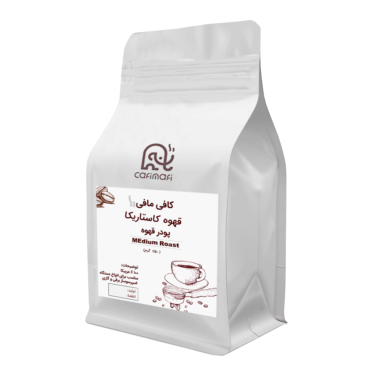  پودر قهوه کاستاریکا کافی مافی - 250 گرم