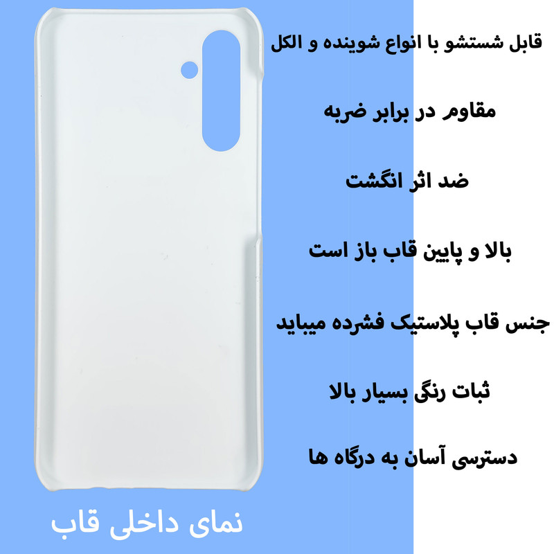 کاور قاب گارد گوشی طرح  پلنگی کد Dimo-980 مناسب برای گوشی موبایل سامسونگ Galaxy S23 Fe