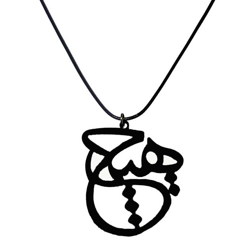 گردنبند زنانه طرح هیچ کد G.HCH.22.B گردنبند زنانه طرح هیچ کد G.HCH.22.B