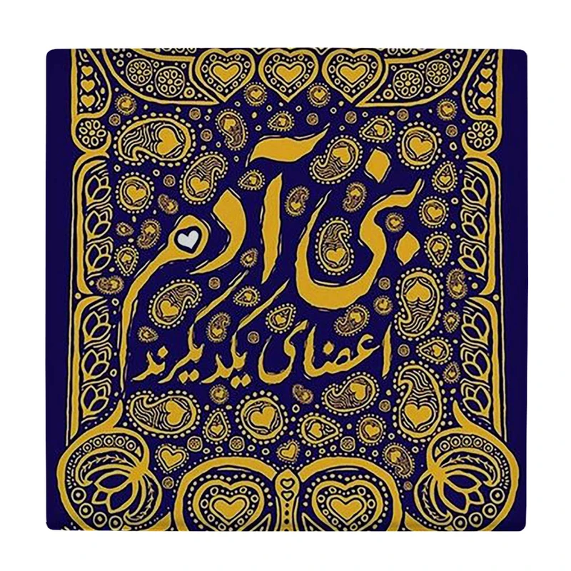  زیر لیوانی  طرح بنی آدم اعضا یکدیگرند کد    5930813_4771