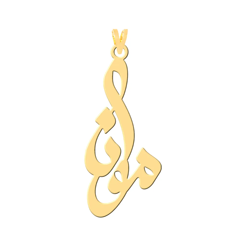 آویز گردنبند طلا 18 عیار زنانه کرابو طرح مونا مدل Kr30349