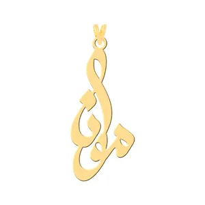 آویز گردنبند طلا 18 عیار زنانه کرابو طرح مونا مدل Kr30349