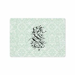 MAHOOT Nastaliq-3 Cover Sticker for Apple iPad 9.7 GEN 5 2017 A1822