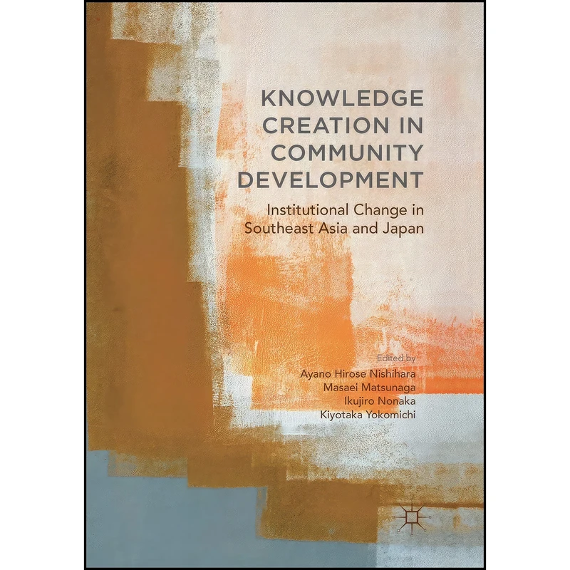 کتاب Knowledge Creation in Community Development اثر جمعي از نويسندگان انتشارات تازه ها