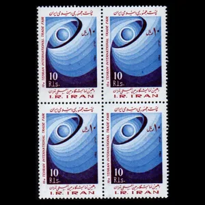 تمبر یادگاری مدل نمایشگاه تهران مجموعه 4 عددی 