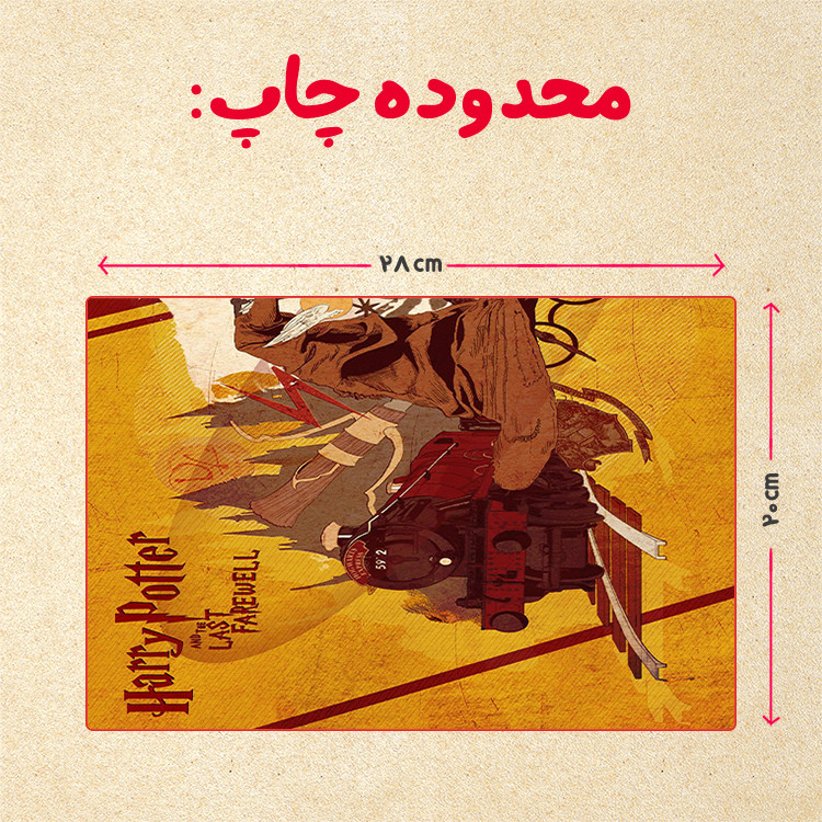 پازل 35 تکه مدل هری پاتر کد 43
