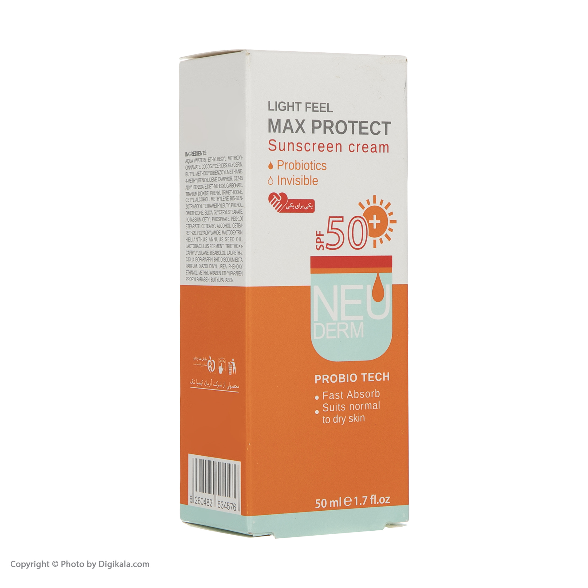 کرم ضد آفتاب نئودرم مدل Max Protect حجم 50 میلی لیتر