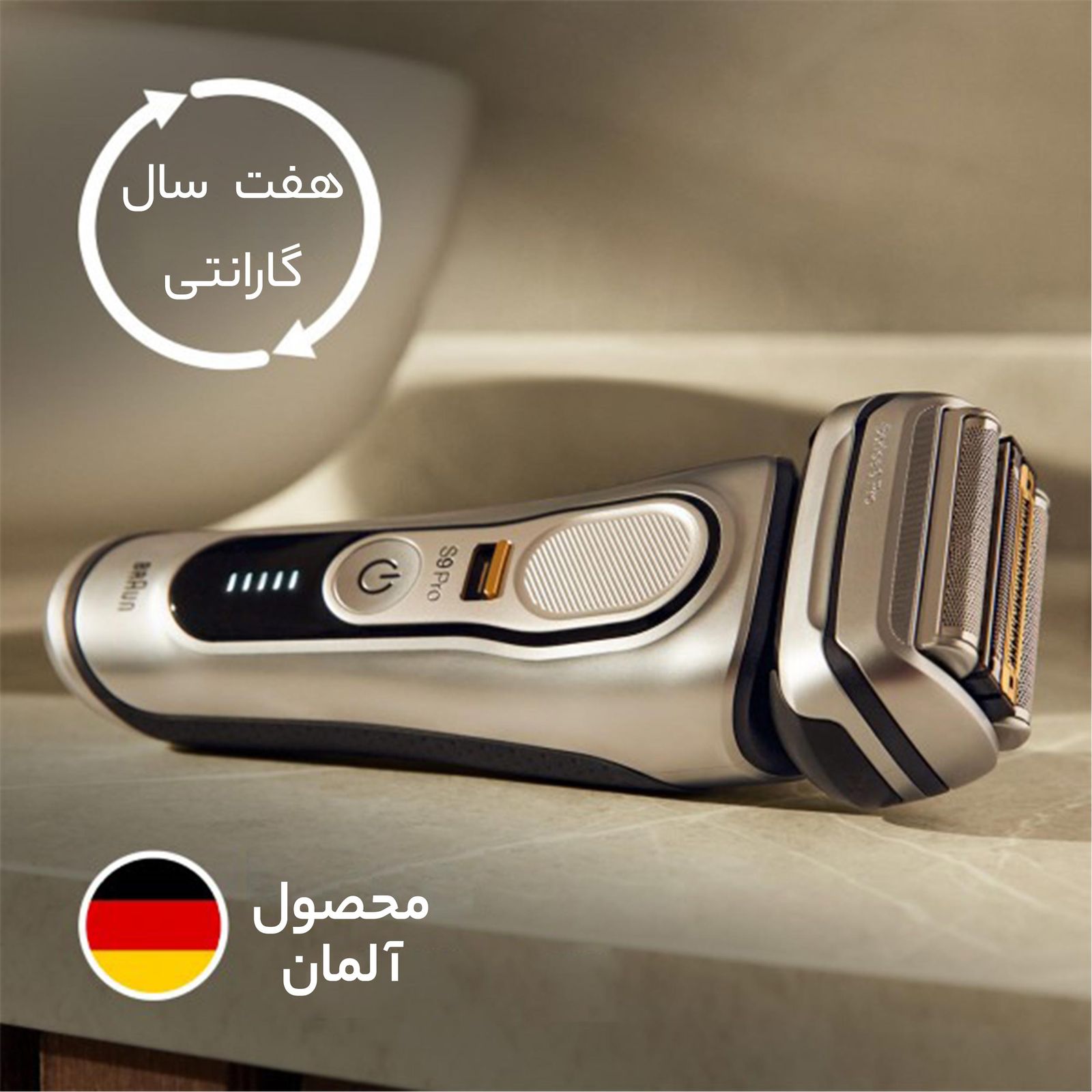 ماشین اصلاح موی صورت براون مدل 9477cc 9 pro -  - 6