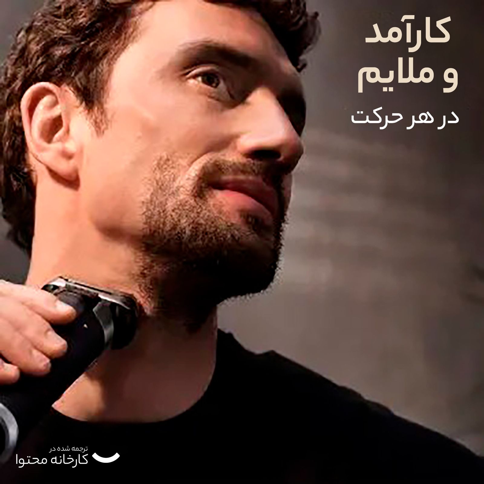 ماشین اصلاح موی صورت براون مدل series 9+ 9565cc -  - 15