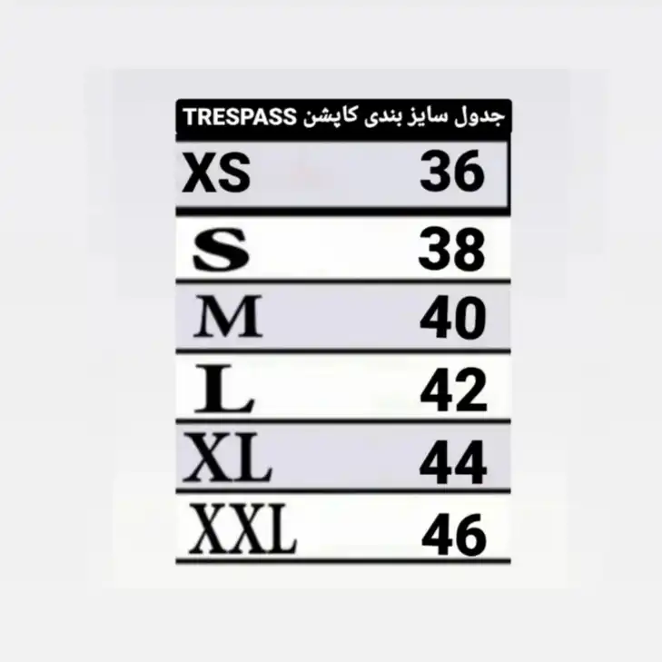 کاپشن زنانه ترسپس مدل Tr2027