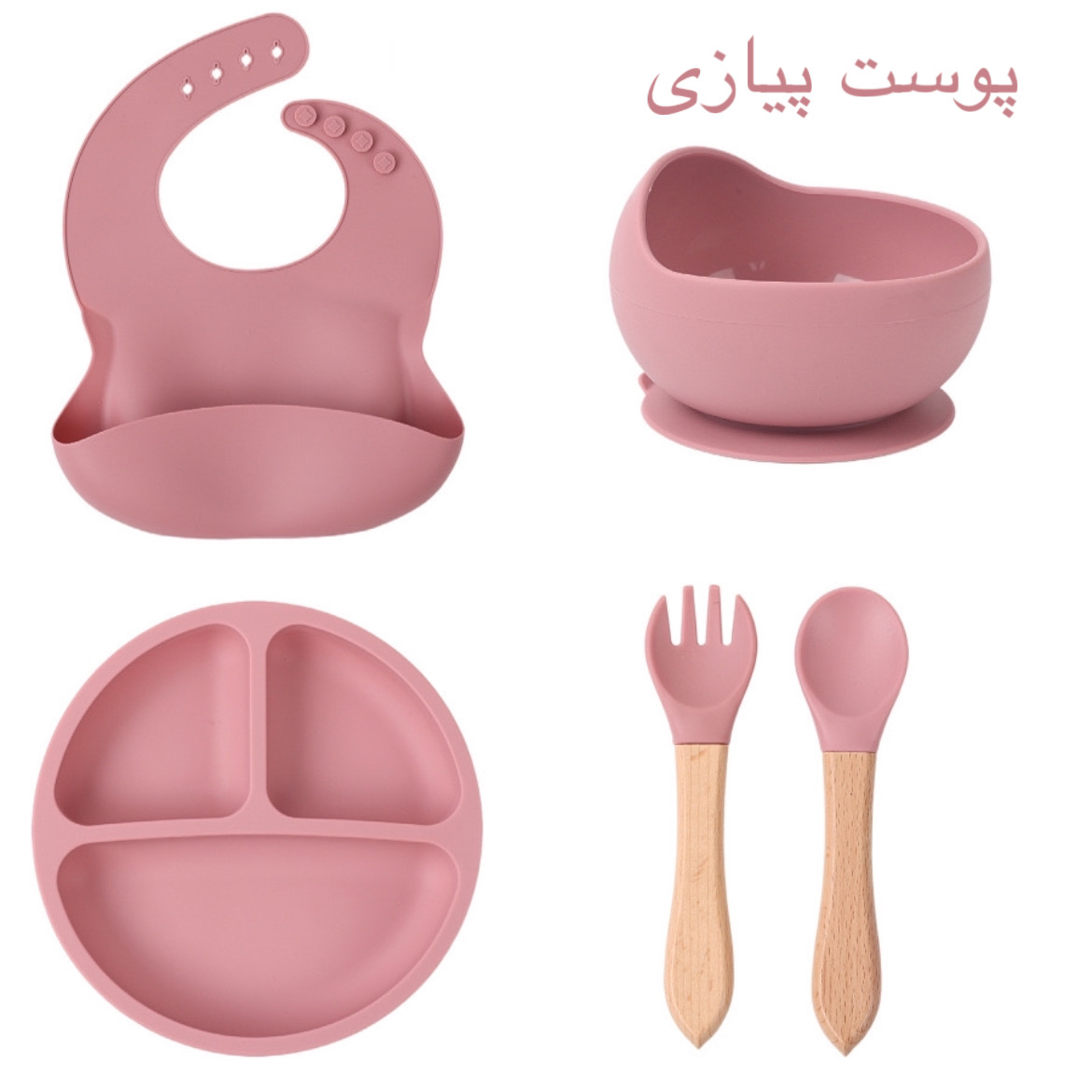 ست ظرف غذا خوری 5 تکه کودک مدل SILICONE