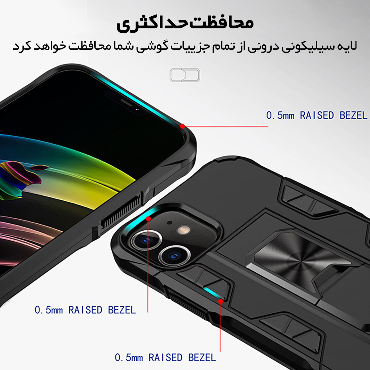 کاور لوکسار مدل Defence90s مناسب برای گوشی موبایل اپل iPhone 12 Mini