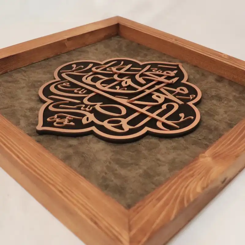 تابلو معرق مس طرح صلوات کد 3001