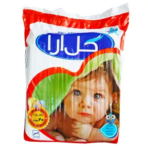 پوشک بچه مدل L سایز بزرگ بسته 20 عددی